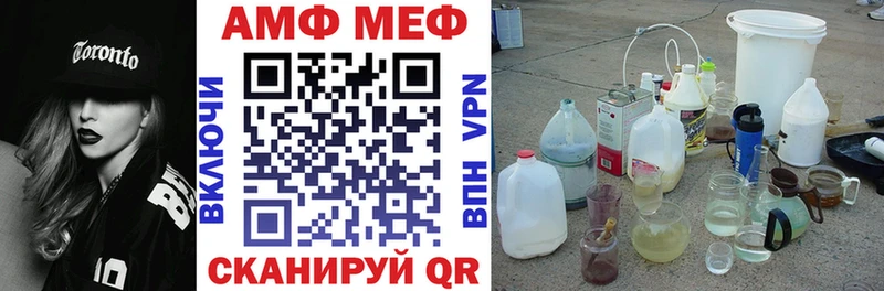 закладки  нарко площадка клад  АМФ 97%  Очёр 
