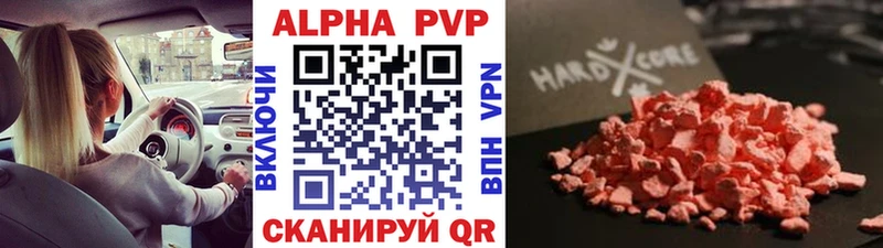 KRAKEN рабочий сайт  Очёр  Альфа ПВП VHQ 