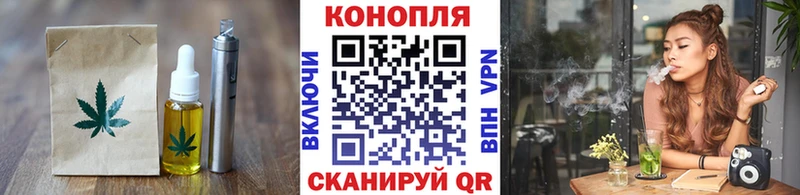 Печенье с ТГК конопля  ОМГ ОМГ вход  Очёр  купить наркоту 