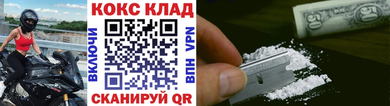 как найти закладки  Очёр  COCAIN 97% 