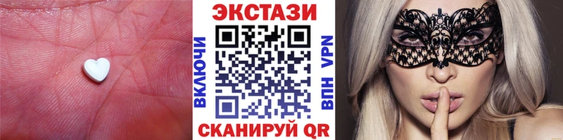 Ecstasy VHQ  мега онион  Очёр 