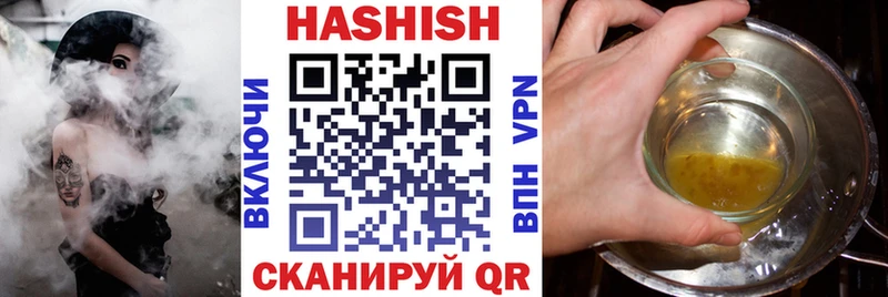где купить наркотик  Очёр  ГАШИШ убойный 