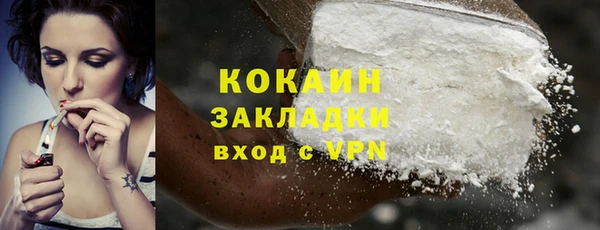 марки nbome Покровск