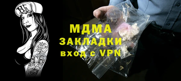 кокаин VHQ Переславль-Залесский