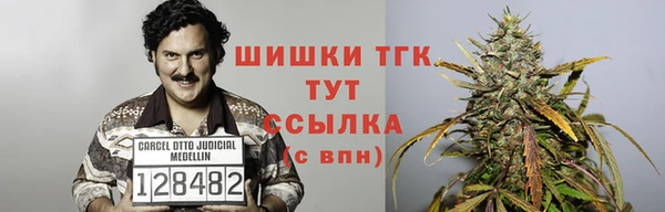 марки nbome Покровск