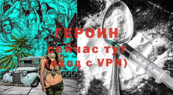 марки nbome Покровск