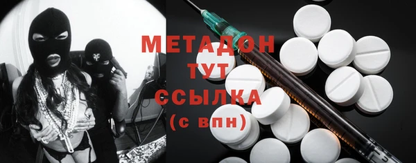 марки nbome Покровск