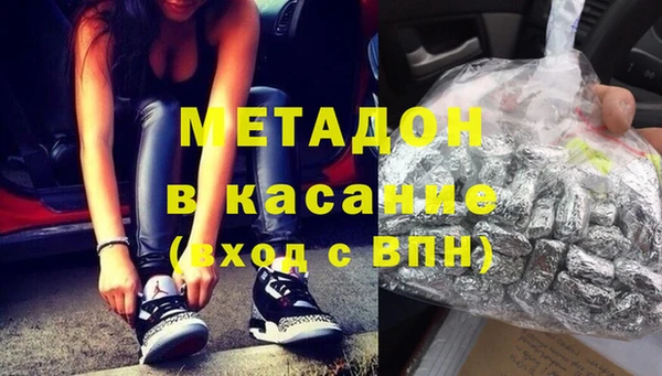 марки nbome Покровск
