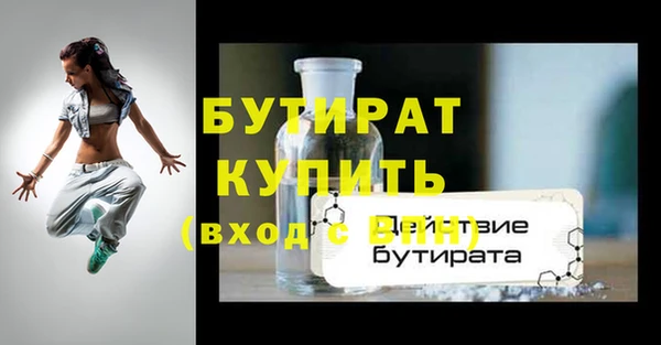 MDMA Пестово