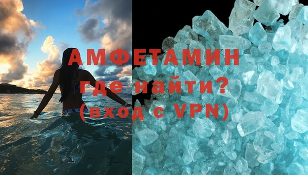 марки nbome Покровск