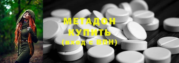 марки nbome Покровск