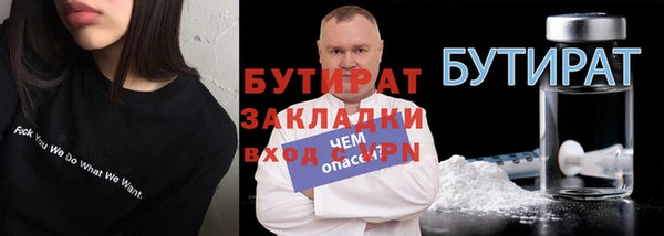 марки nbome Покровск