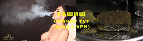 марки nbome Покровск