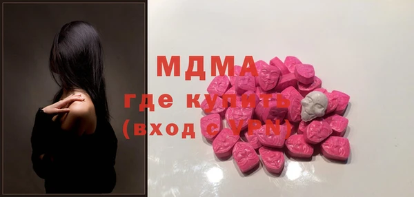 марки nbome Покровск