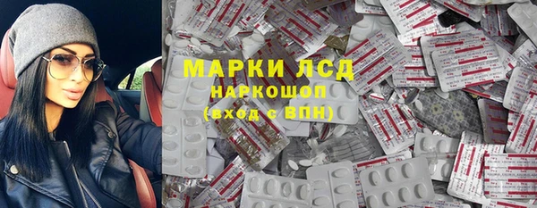 марки nbome Покровск