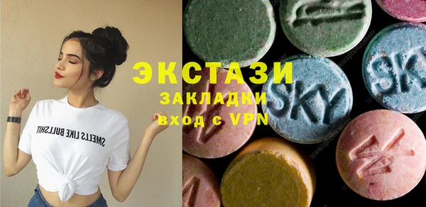 марки nbome Покровск