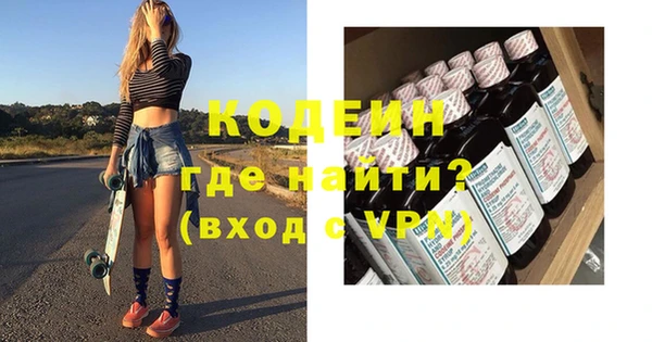 марки nbome Покровск