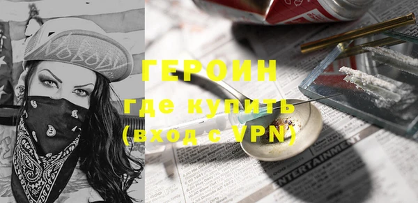 марки nbome Покровск