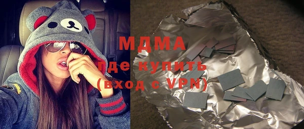 mdma Покров