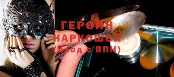 хмурый Покачи