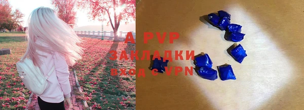 марки nbome Покровск