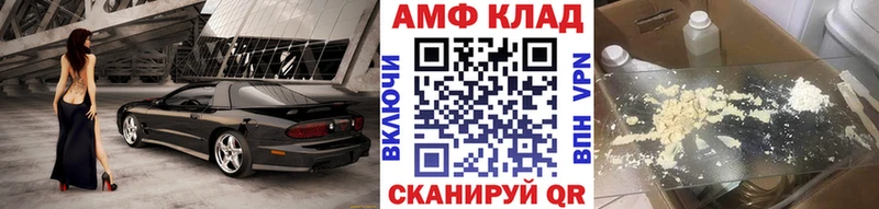МЕТАМФЕТАМИН Декстрометамфетамин 99.9% ссылка на мегу вход Очёр как найти