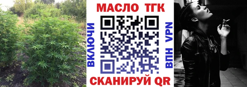 купить  сайты  Очёр  ТГК гашишное масло 